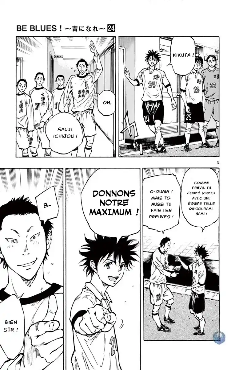 Be Blues! – Ao ni Nare 233 page 6