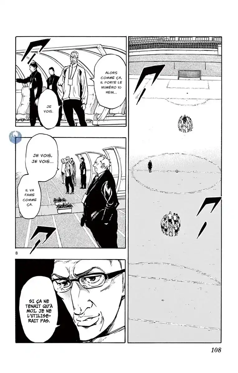 Be Blues! – Ao ni Nare 233 page 8