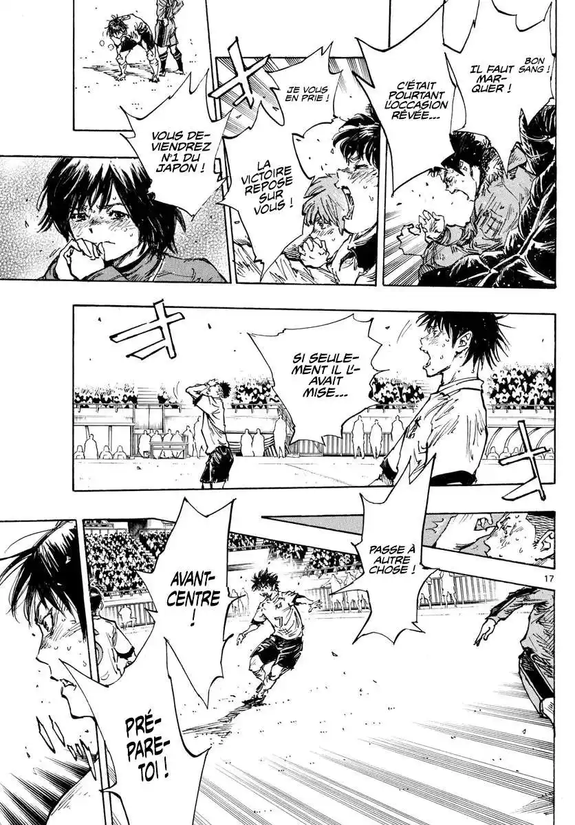 Be Blues! – Ao ni Nare 481 page 16