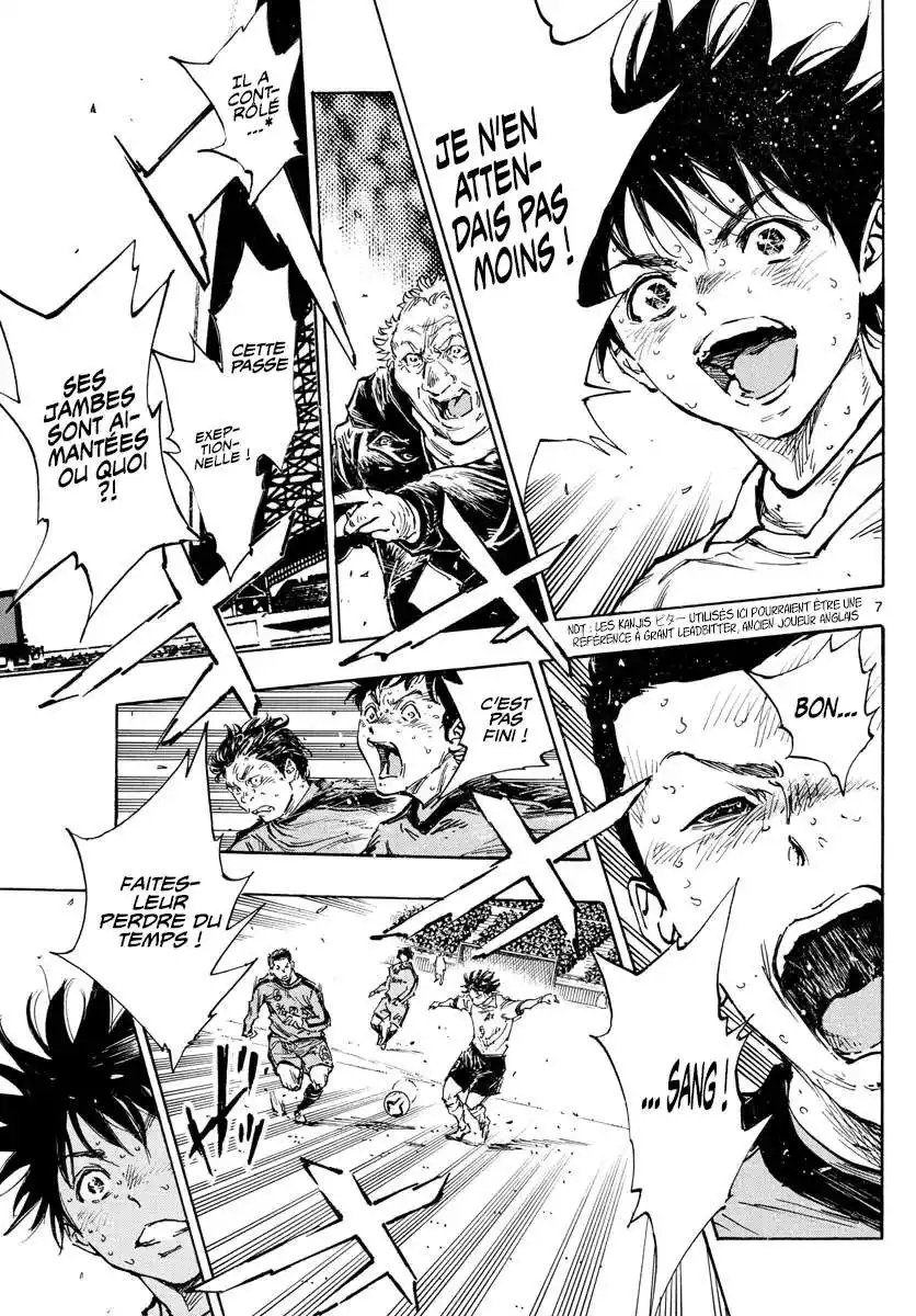 Be Blues! – Ao ni Nare 481 page 8