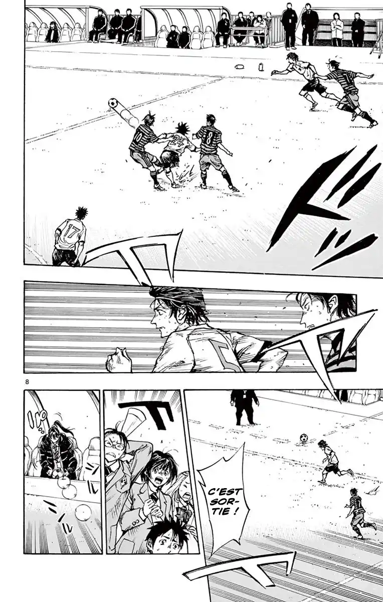 Be Blues! – Ao ni Nare 272 page 8