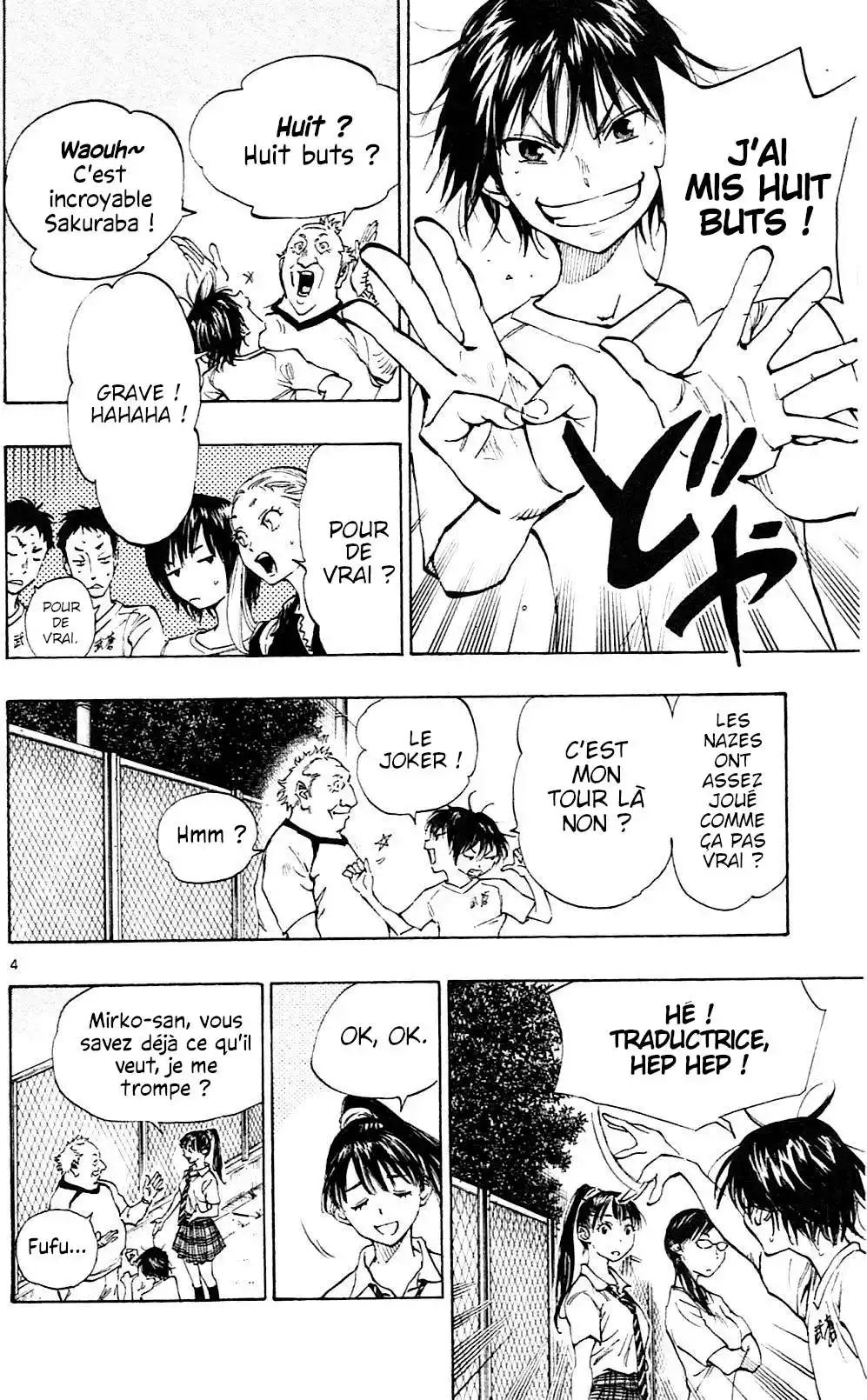 Be Blues! – Ao ni Nare 155 page 4