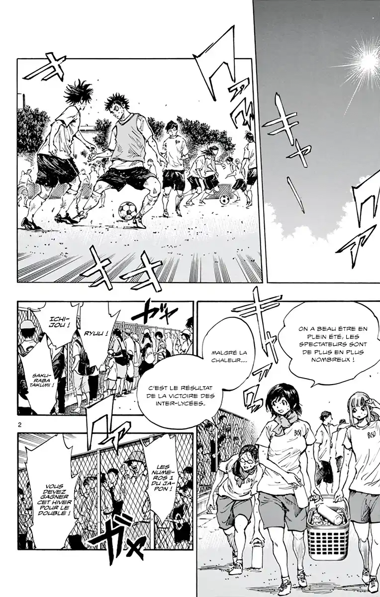 Be Blues! – Ao ni Nare 371 page 3