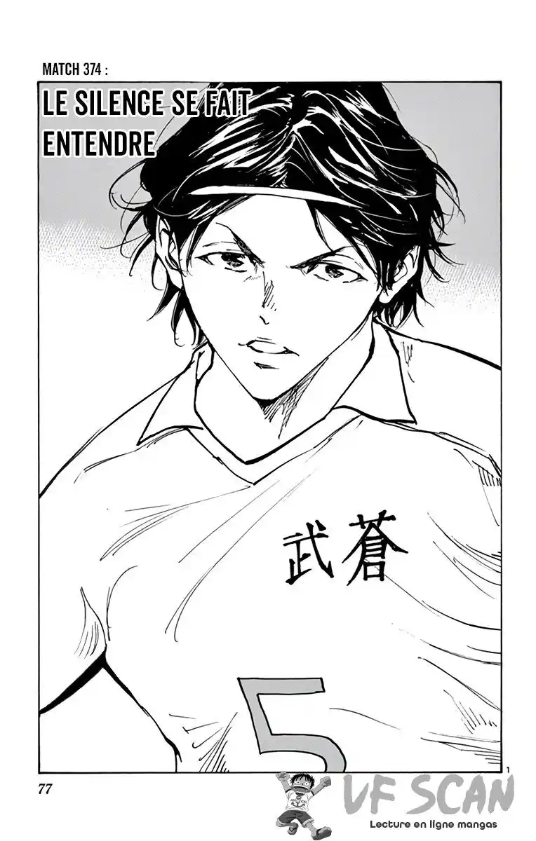 Be Blues! – Ao ni Nare 374 page 1