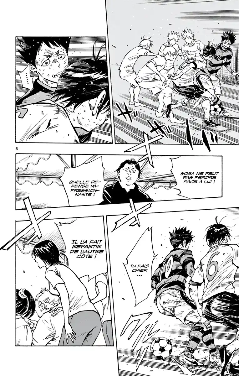Be Blues! – Ao ni Nare 374 page 8