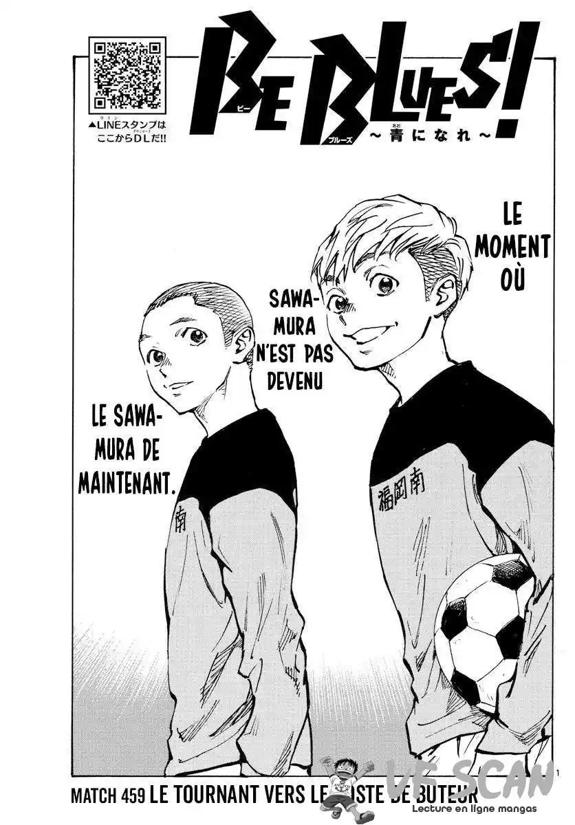 Be Blues! – Ao ni Nare 459 page 1
