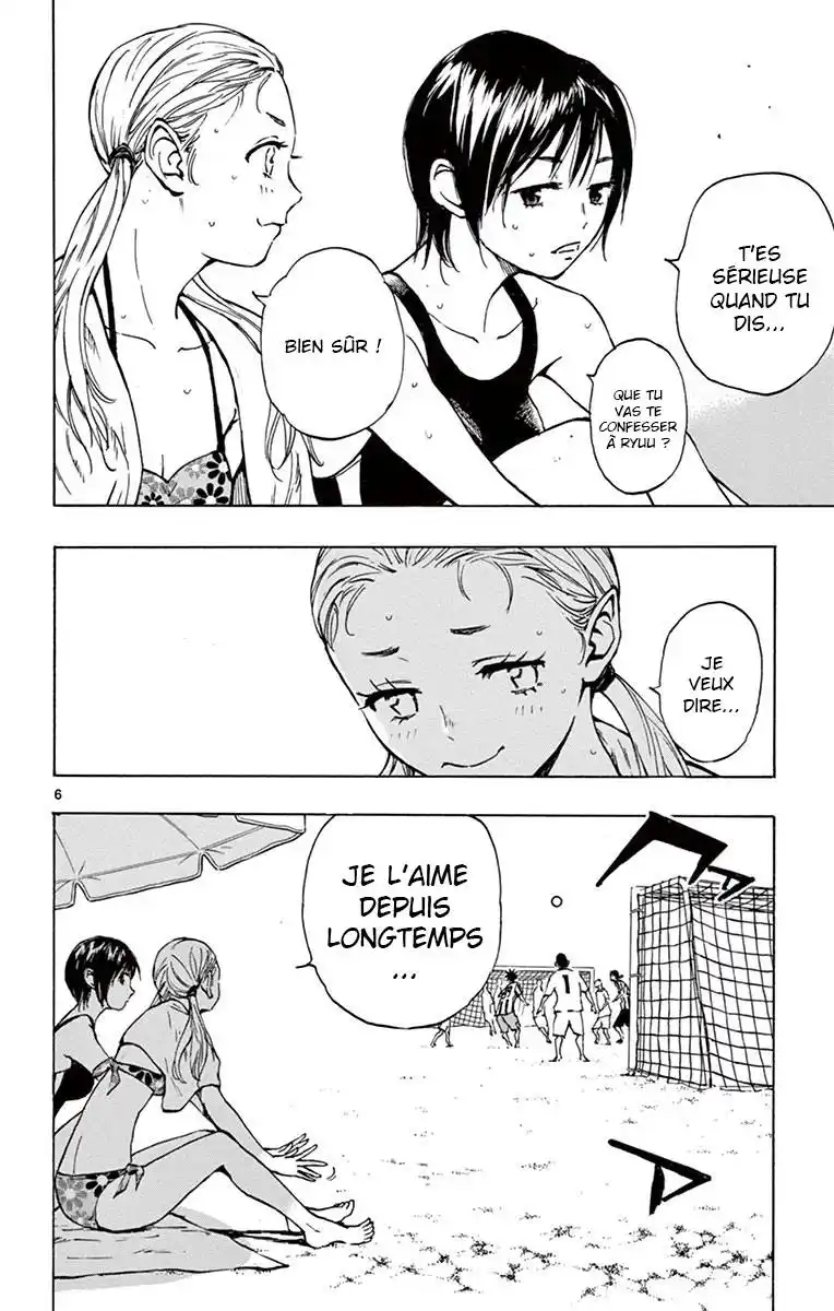 Be Blues! – Ao ni Nare 183 page 6