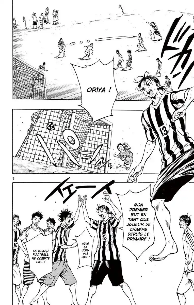 Be Blues! – Ao ni Nare 183 page 8