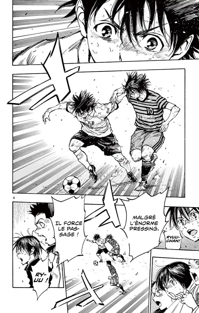 Be Blues! – Ao ni Nare 277 page 4