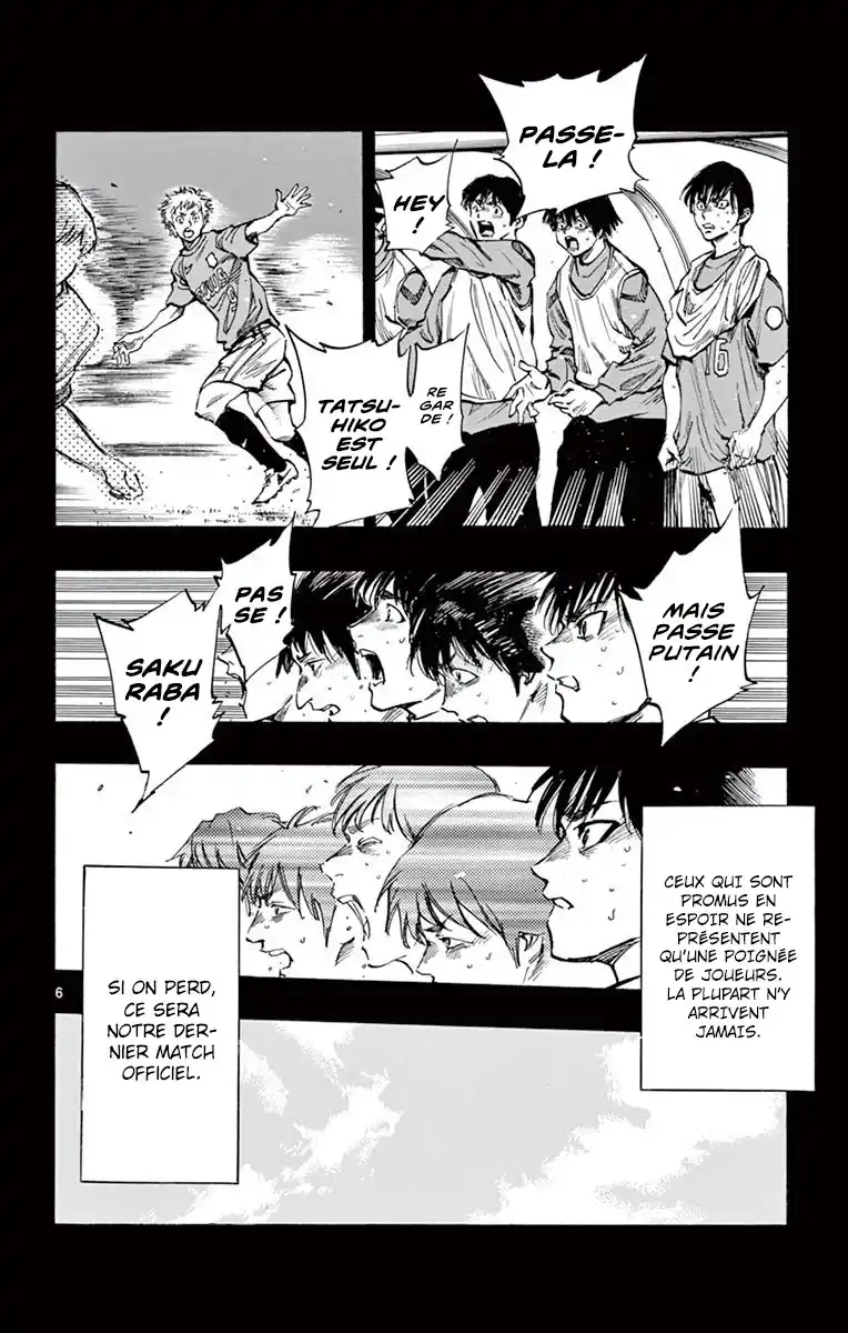 Be Blues! – Ao ni Nare 269 page 6