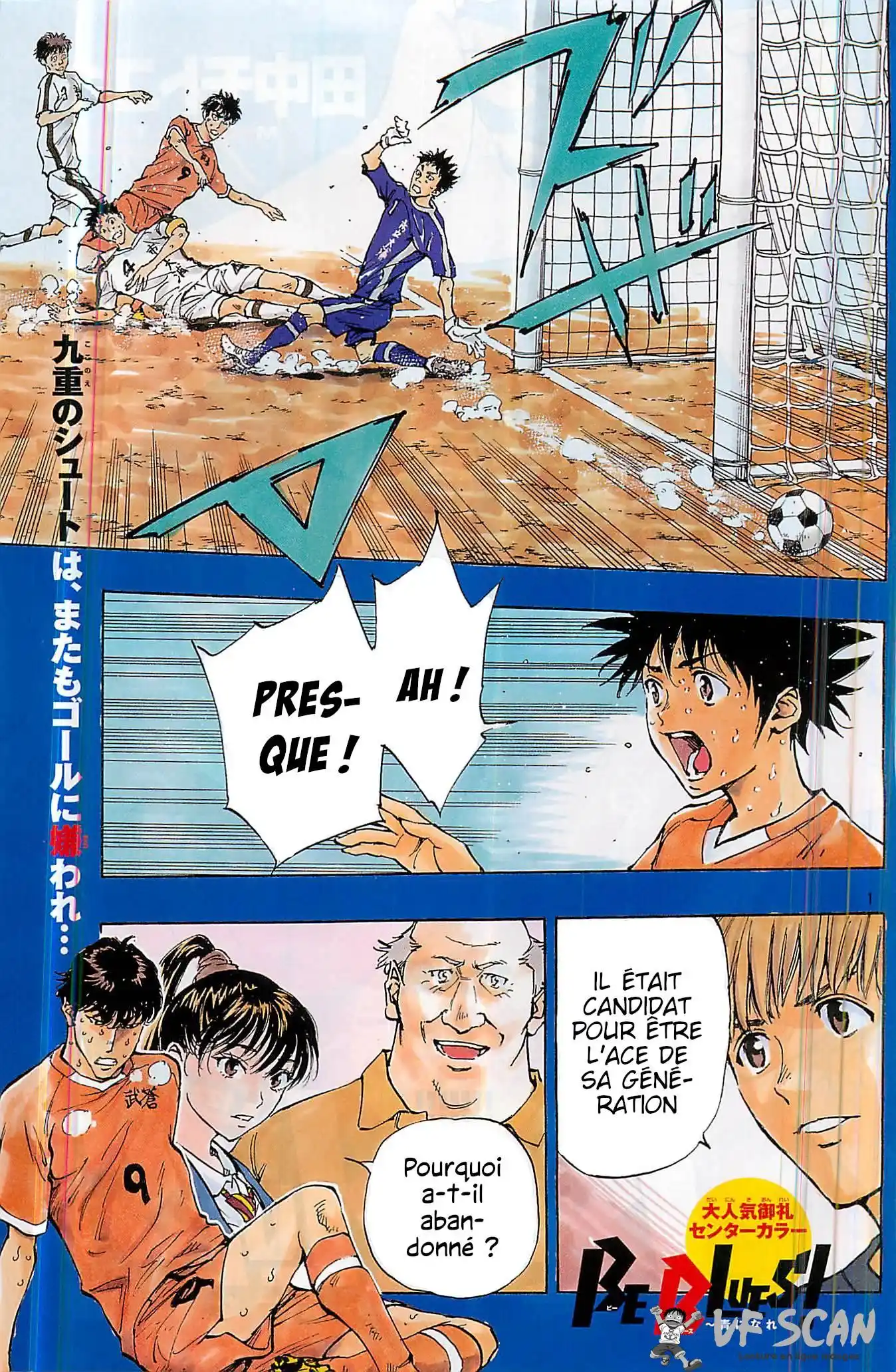 Be Blues! – Ao ni Nare 122 page 1