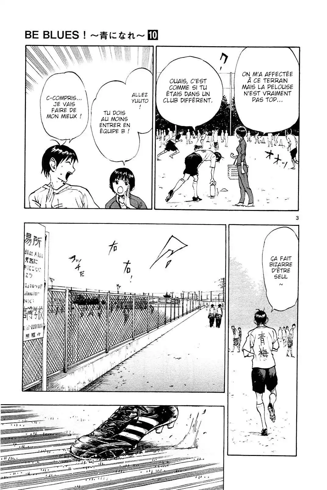 Be Blues! – Ao ni Nare 90 page 3
