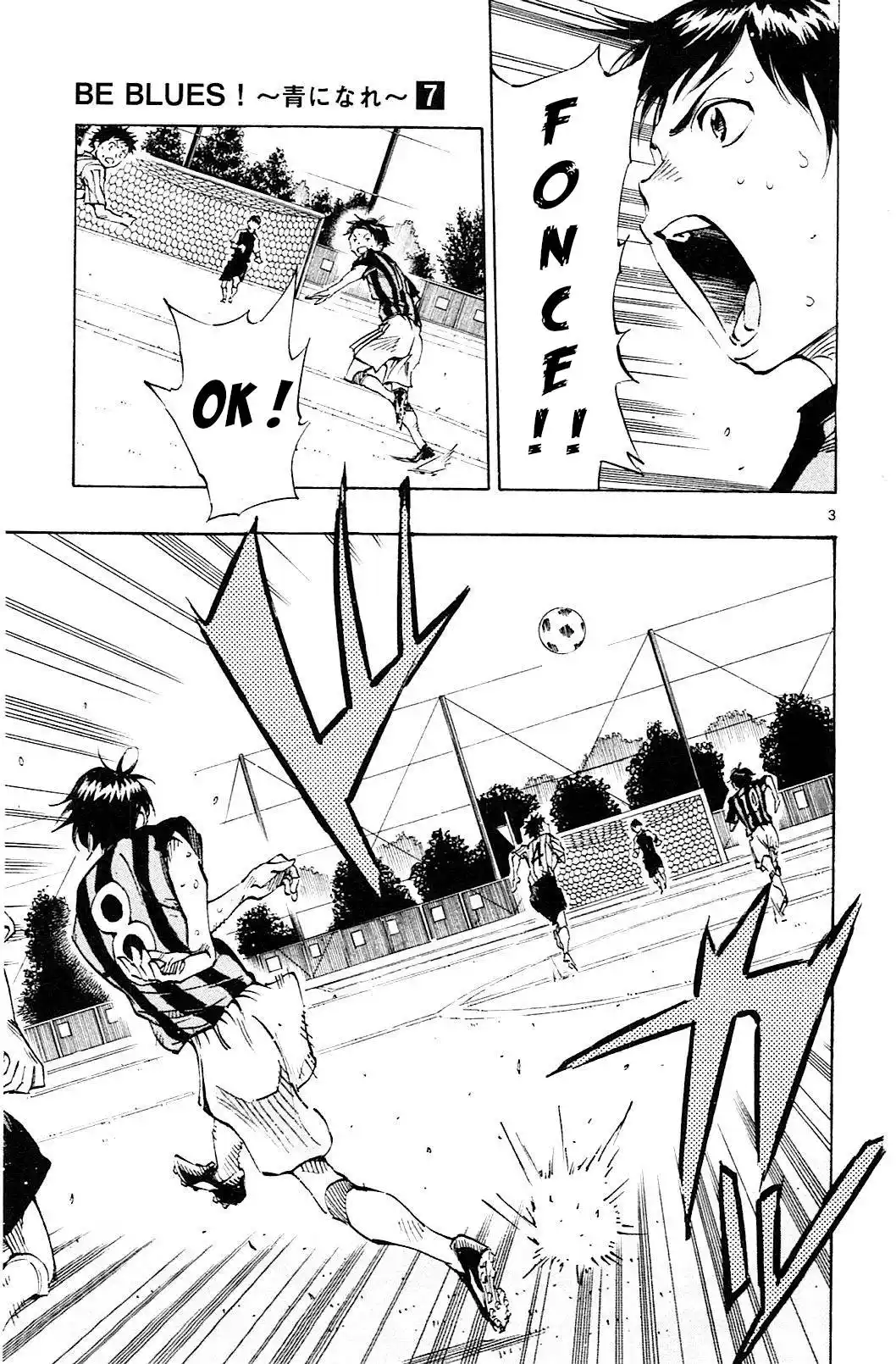 Be Blues! – Ao ni Nare 66 page 3