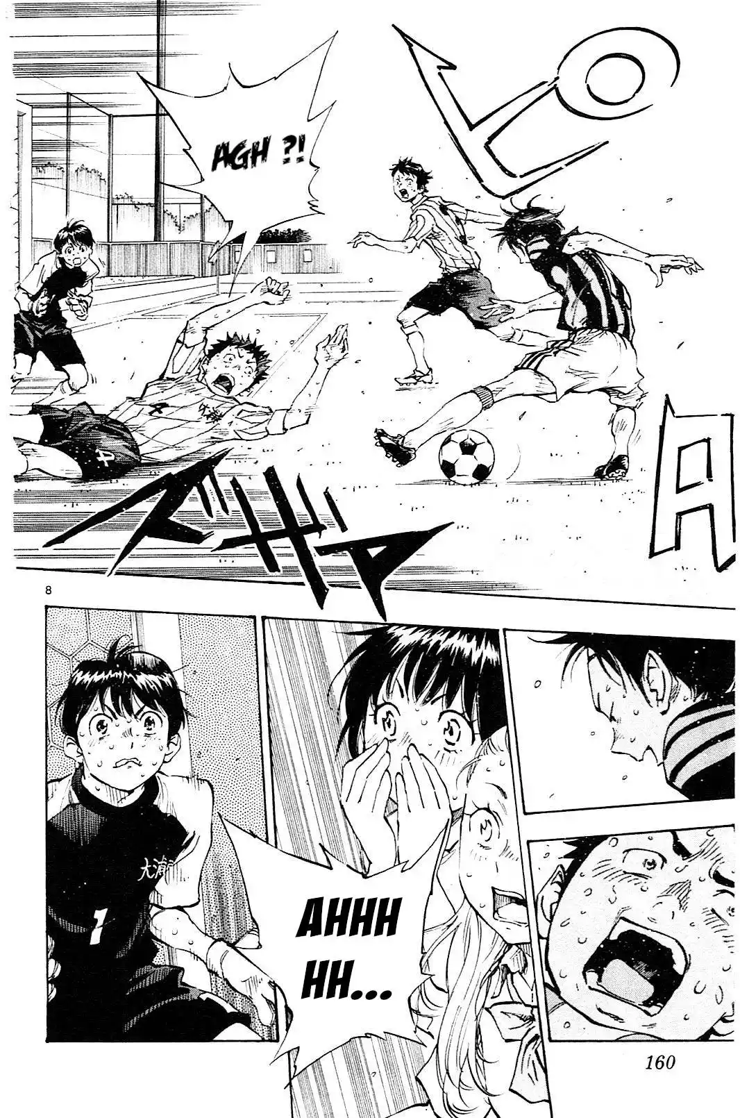 Be Blues! – Ao ni Nare 66 page 7