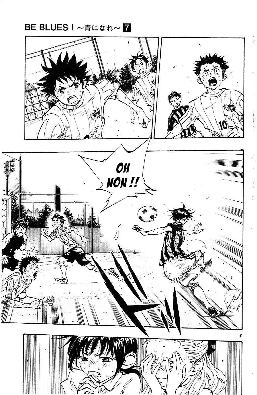Be Blues! – Ao ni Nare 66 page 8