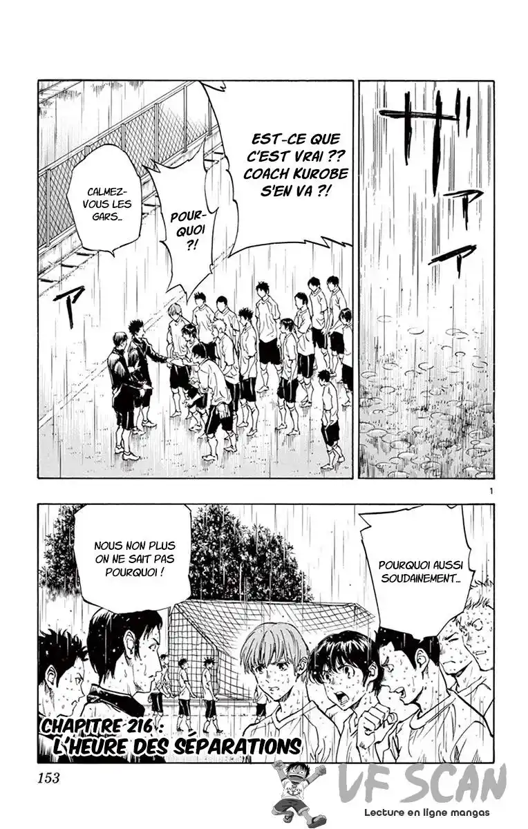 Be Blues! – Ao ni Nare 216 page 1