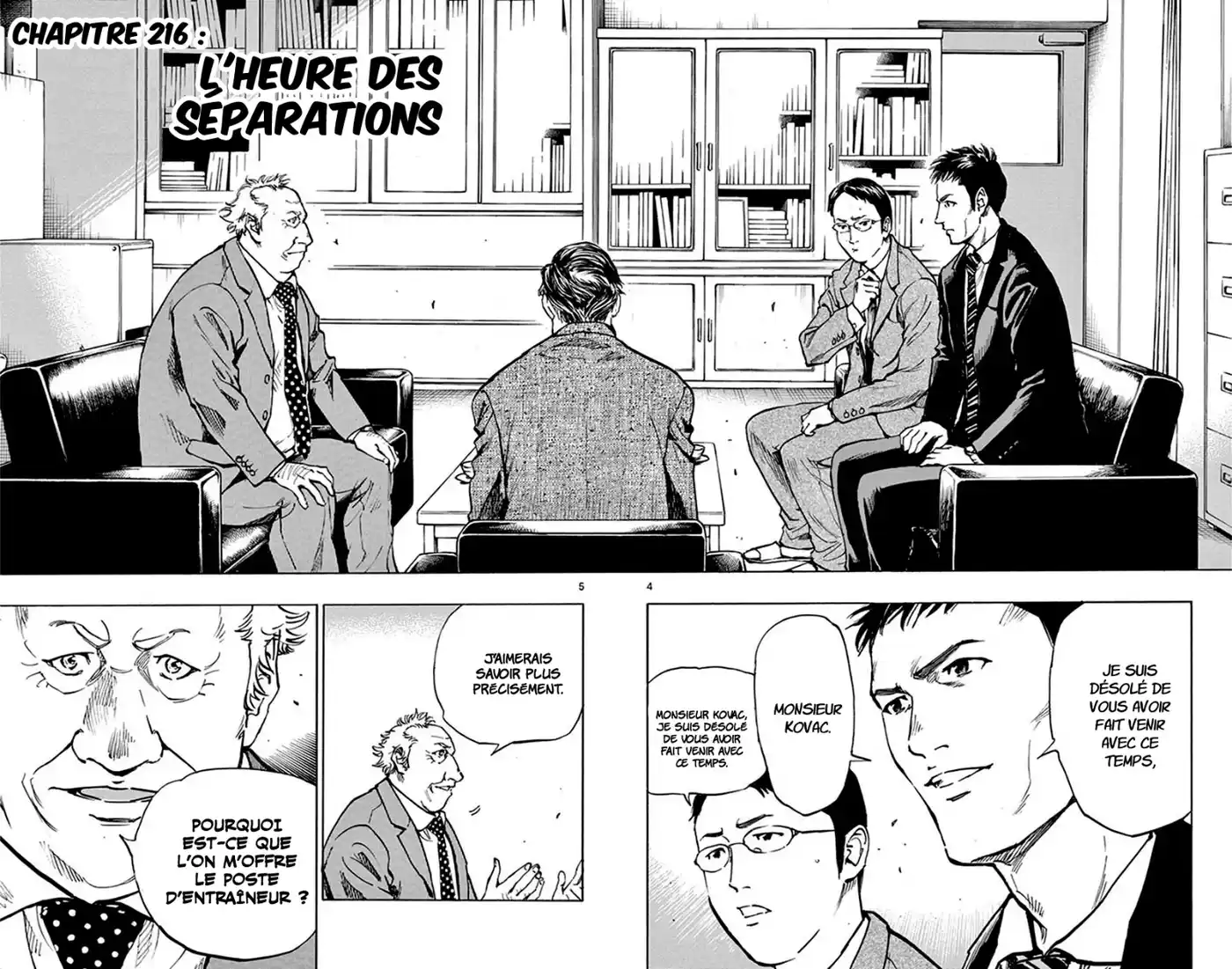 Be Blues! – Ao ni Nare 216 page 4