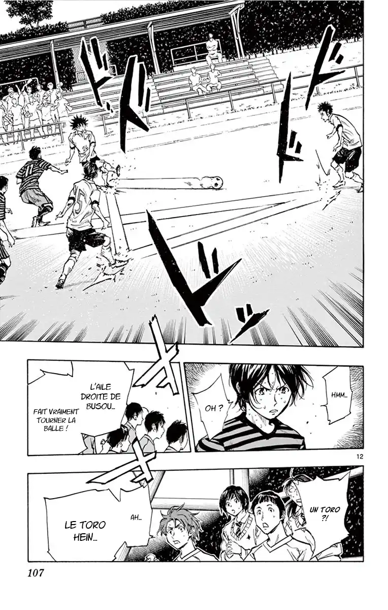Be Blues! – Ao ni Nare 223 page 12