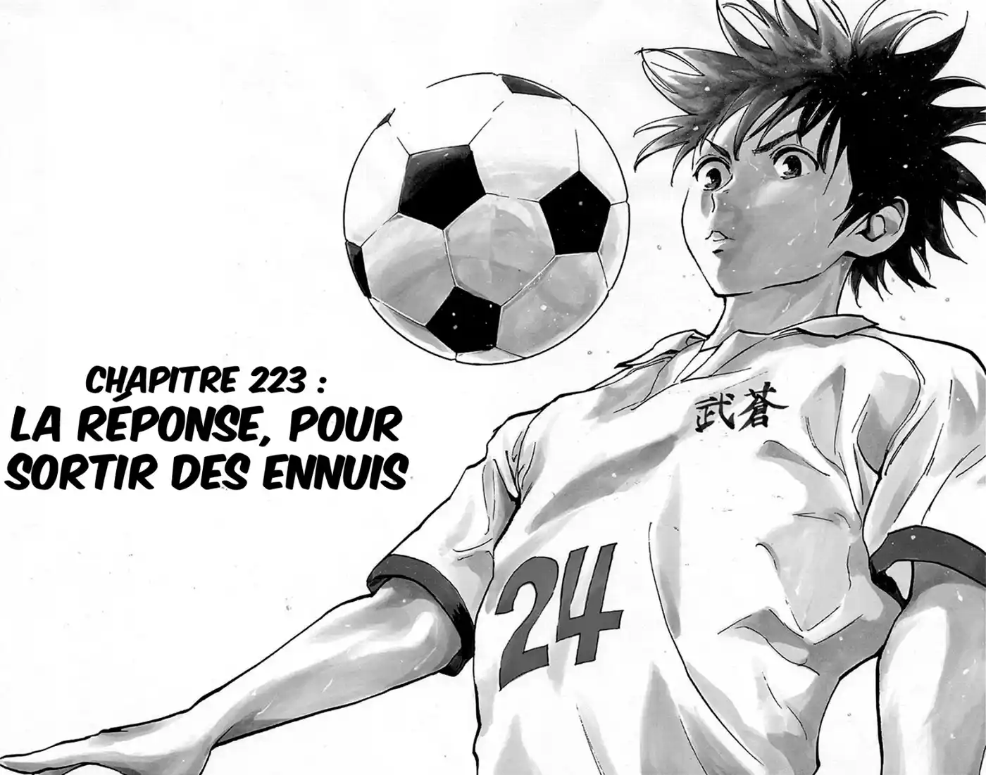 Be Blues! – Ao ni Nare 223 page 2