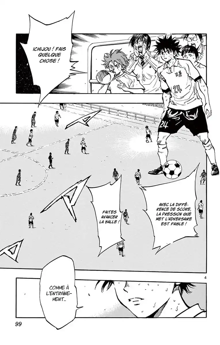 Be Blues! – Ao ni Nare 223 page 4