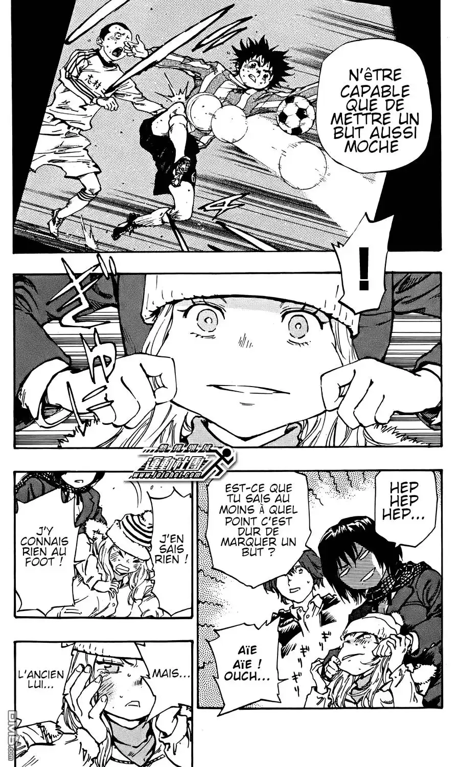 Be Blues! – Ao ni Nare 22 page 7