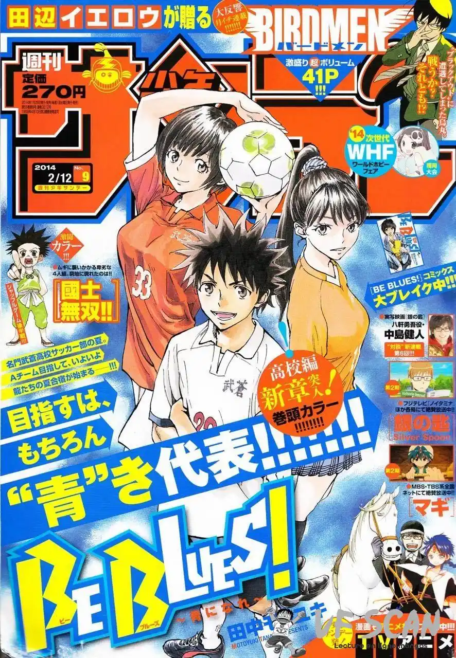 Be Blues! – Ao ni Nare 118 page 1