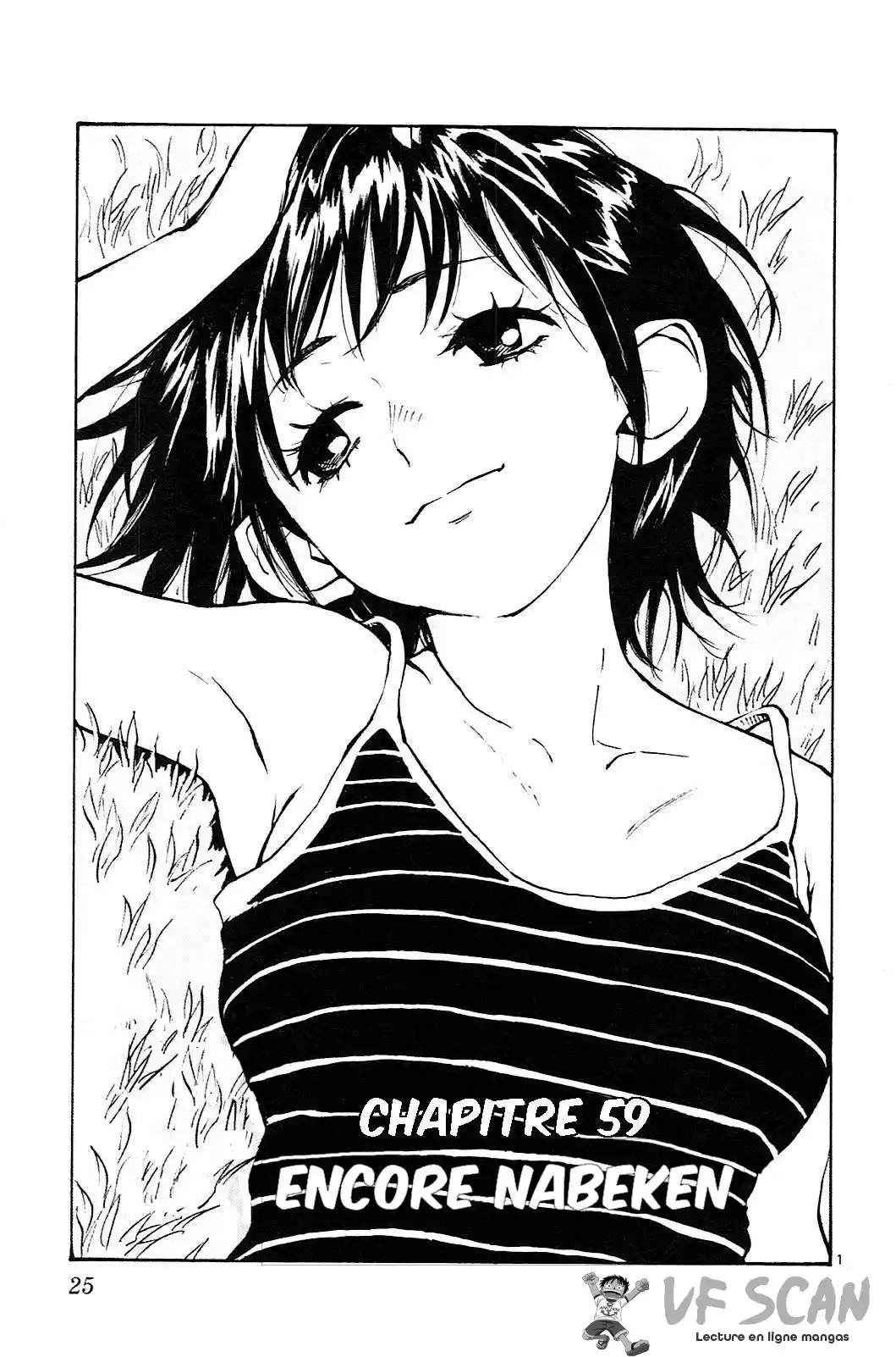 Be Blues! – Ao ni Nare 59 page 1