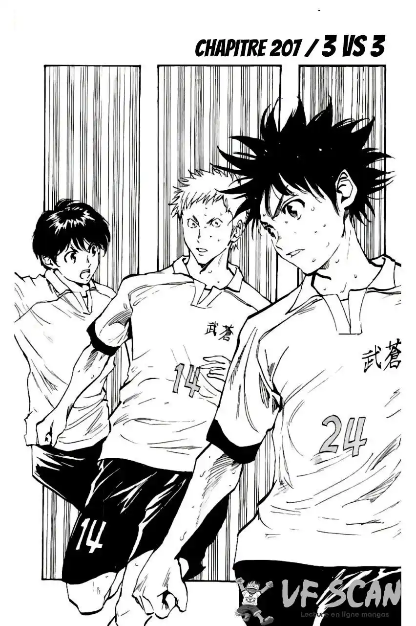 Be Blues! – Ao ni Nare 207 page 1