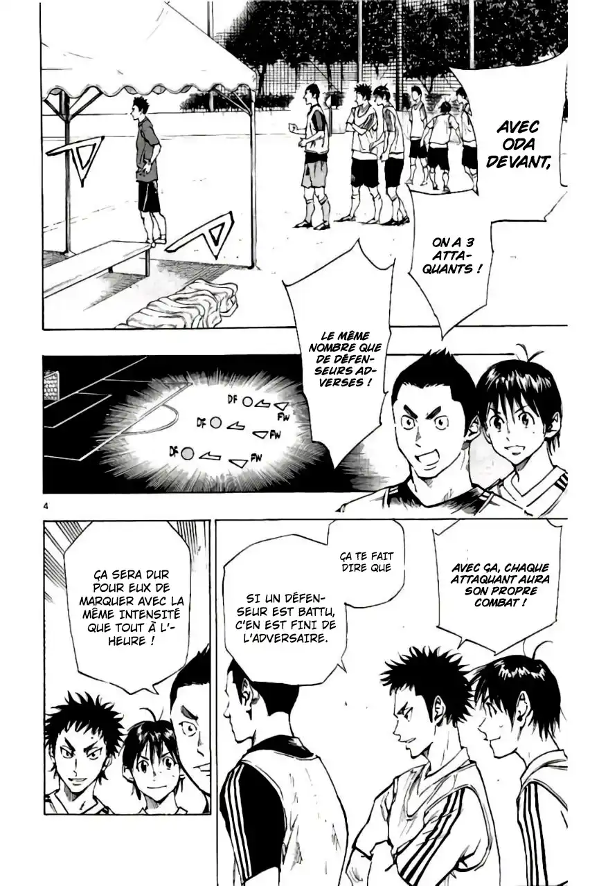 Be Blues! – Ao ni Nare 207 page 3