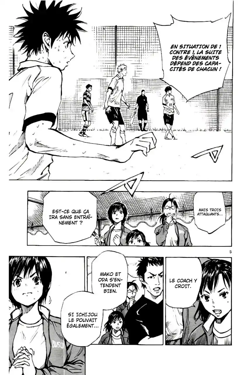 Be Blues! – Ao ni Nare 207 page 4