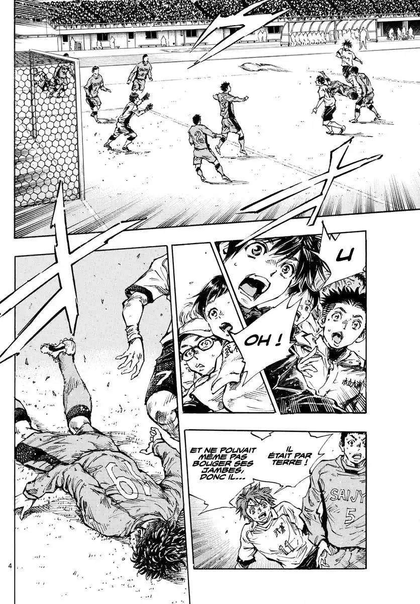 Be Blues! – Ao ni Nare 421 page 3