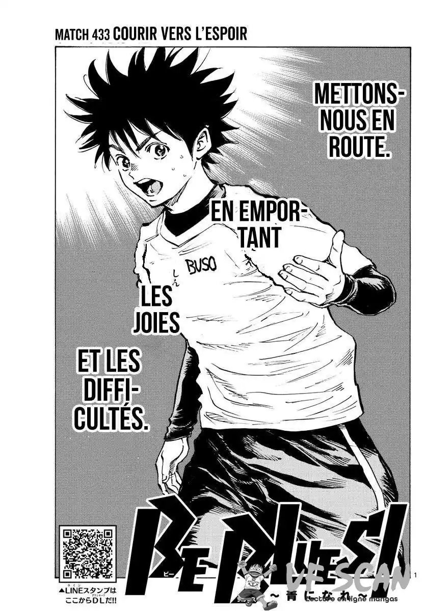 Be Blues! – Ao ni Nare 433 page 1
