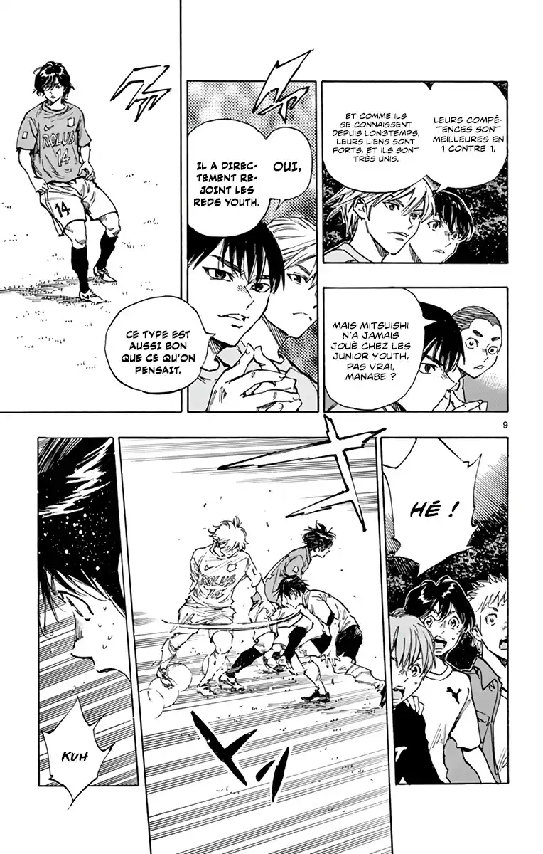 Be Blues! – Ao ni Nare 342 page 10