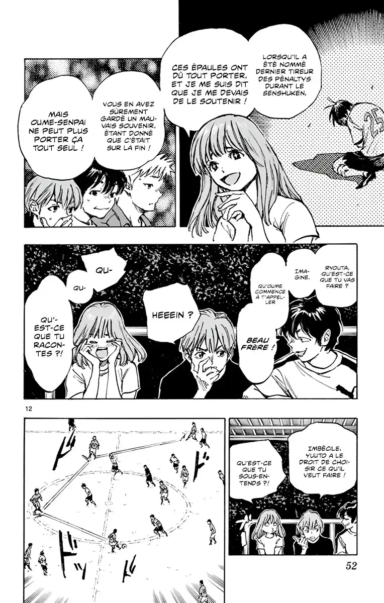 Be Blues! – Ao ni Nare 342 page 13
