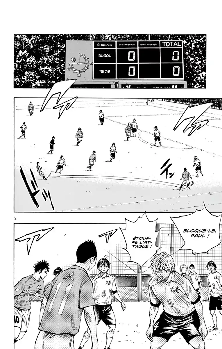 Be Blues! – Ao ni Nare 342 page 3