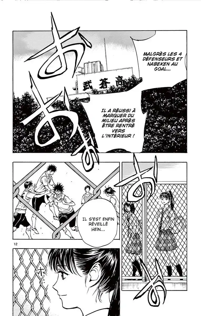 Be Blues! – Ao ni Nare 196 page 10