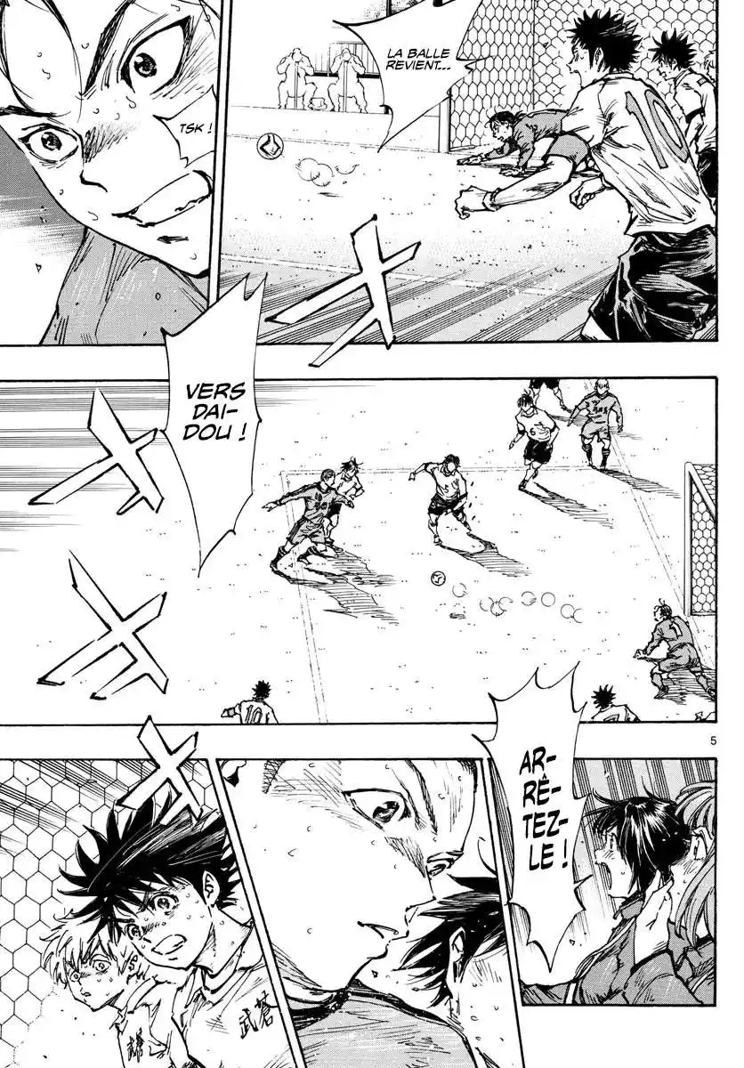 Be Blues! – Ao ni Nare 477 page 5