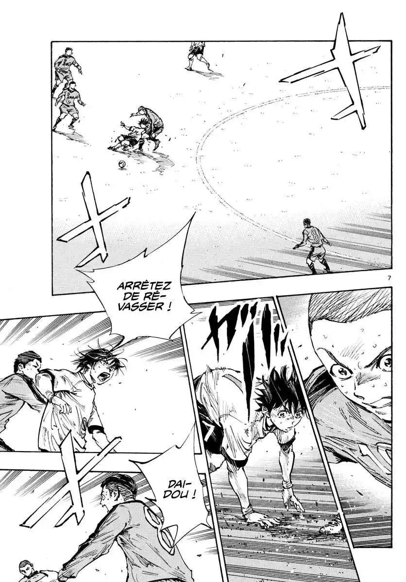 Be Blues! – Ao ni Nare 474 page 6