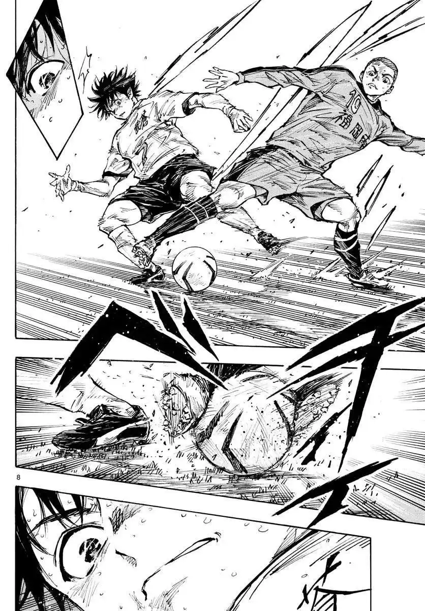 Be Blues! – Ao ni Nare 474 page 7