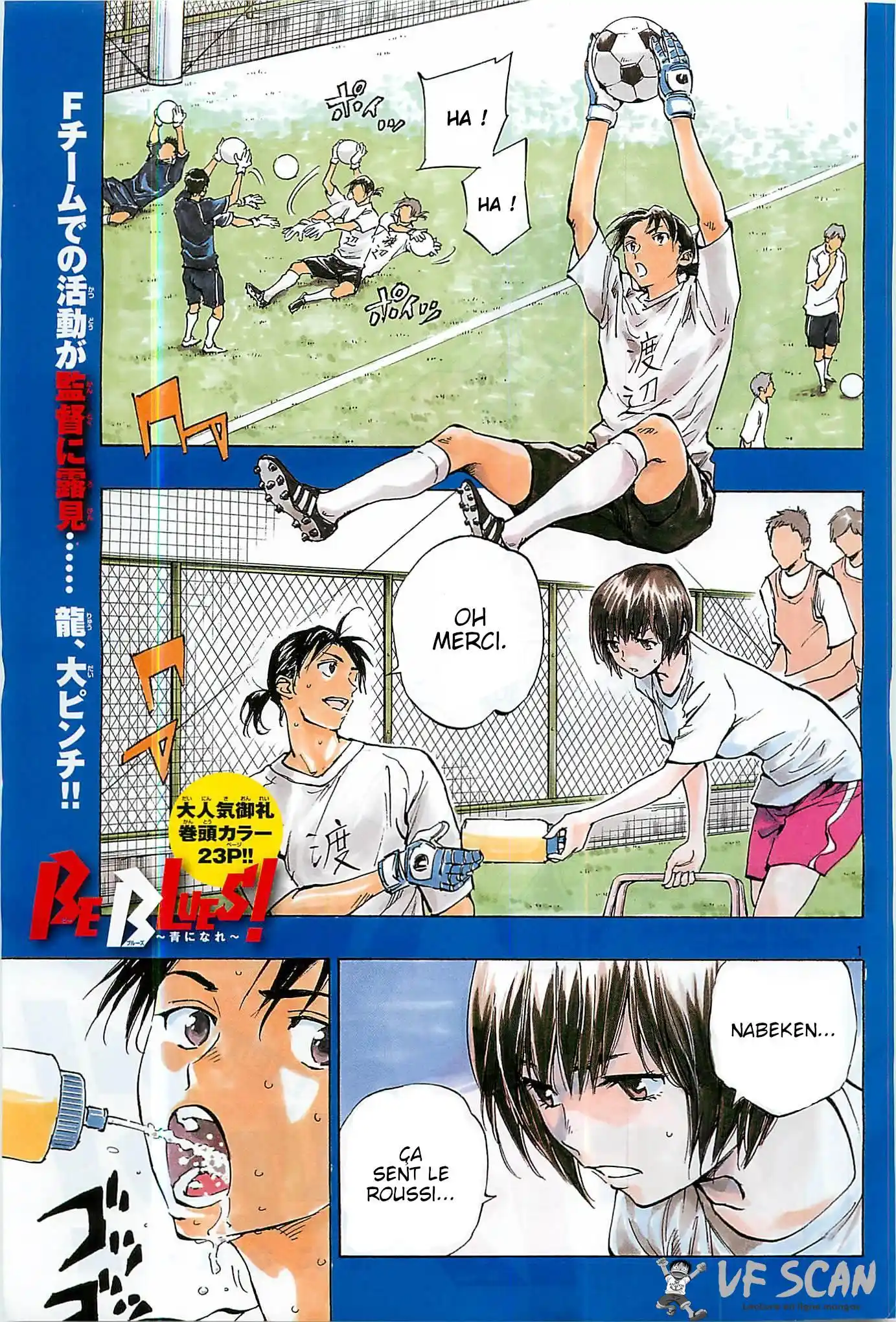 Be Blues! – Ao ni Nare 130 page 1