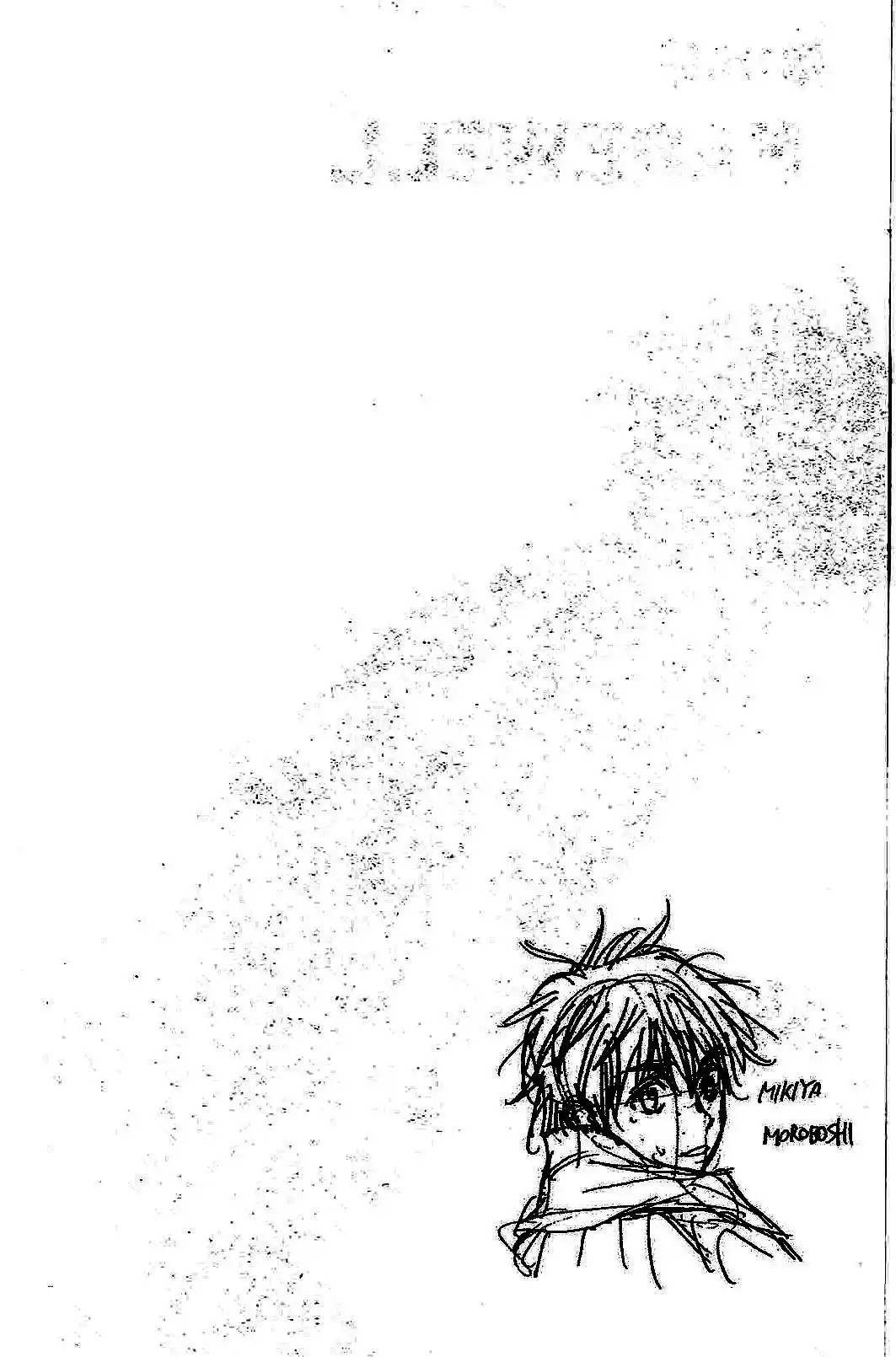 Be Blues! – Ao ni Nare 130 page 3