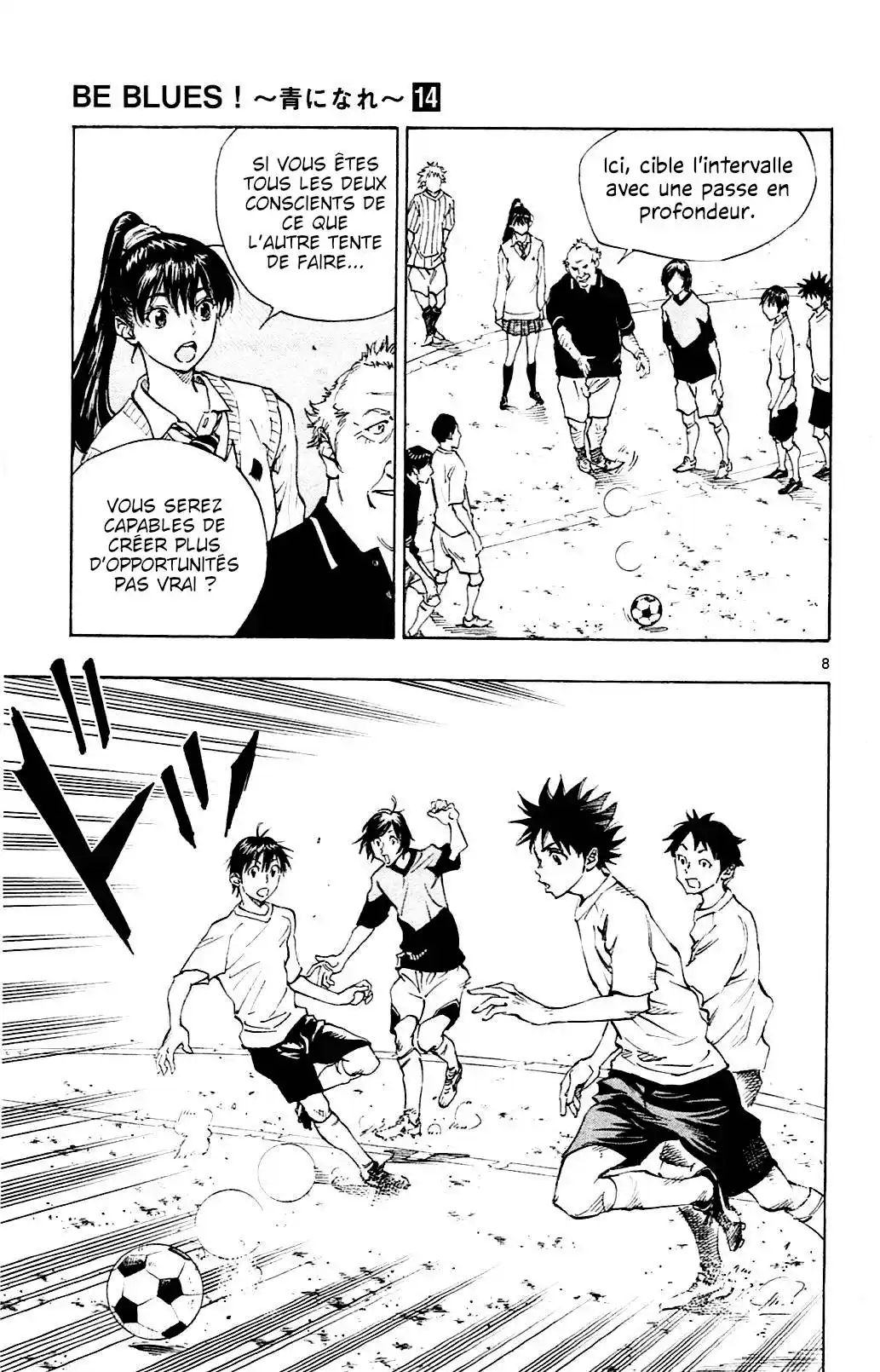 Be Blues! – Ao ni Nare 130 page 8