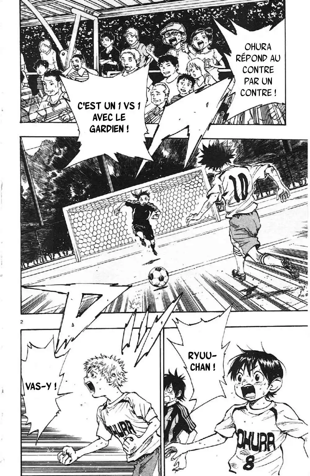 Be Blues! – Ao ni Nare 10 page 2