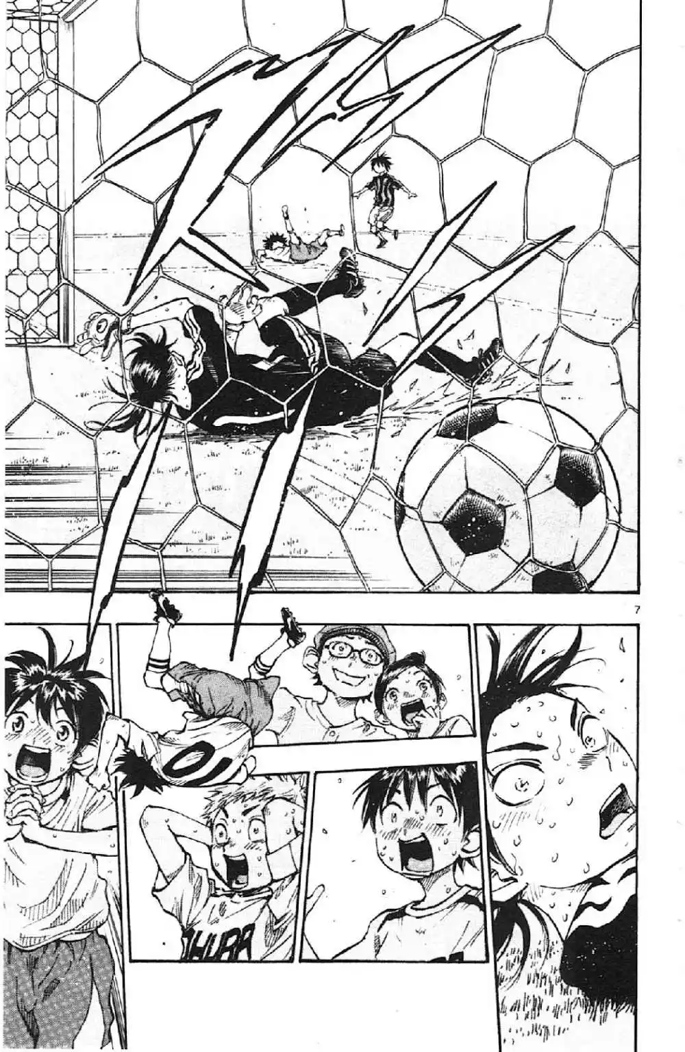 Be Blues! – Ao ni Nare 10 page 6