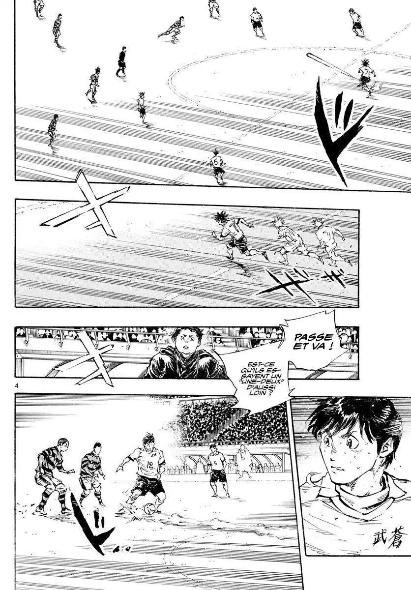 Be Blues! – Ao ni Nare 448 page 4