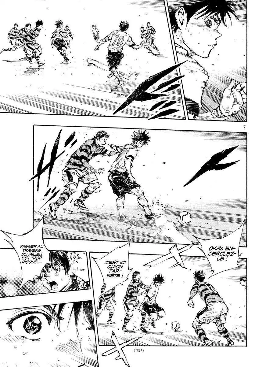 Be Blues! – Ao ni Nare 448 page 7