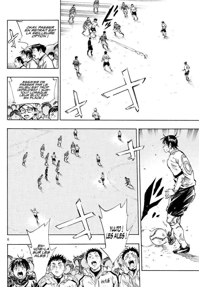 Be Blues! – Ao ni Nare 448 page 8