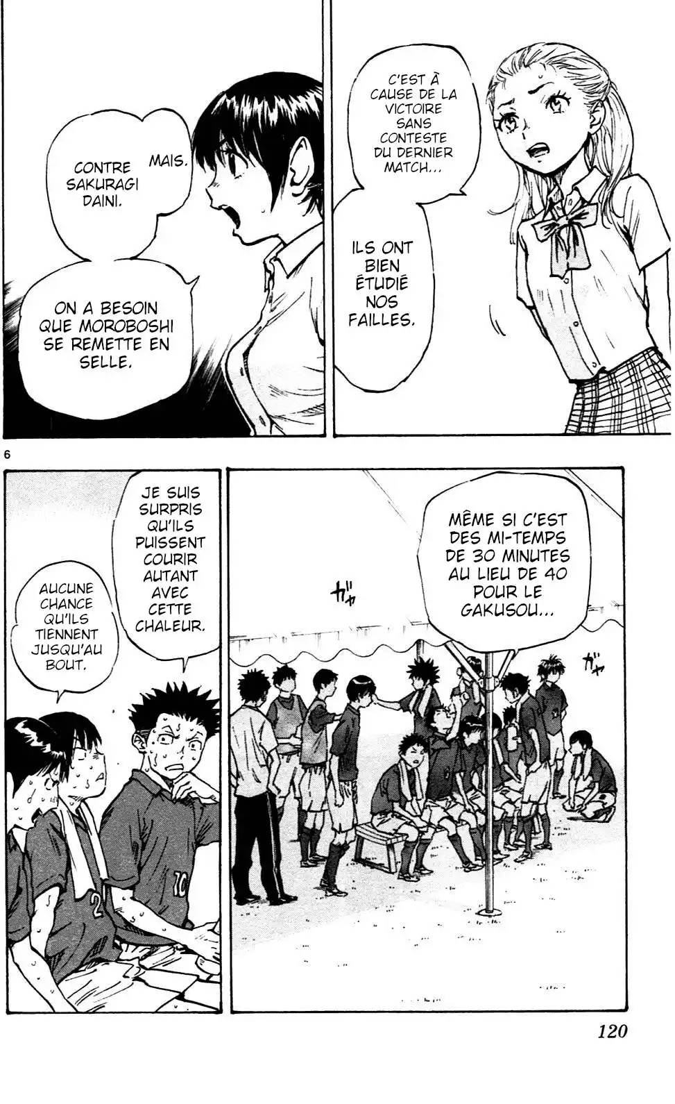 Be Blues! – Ao ni Nare 44 page 6