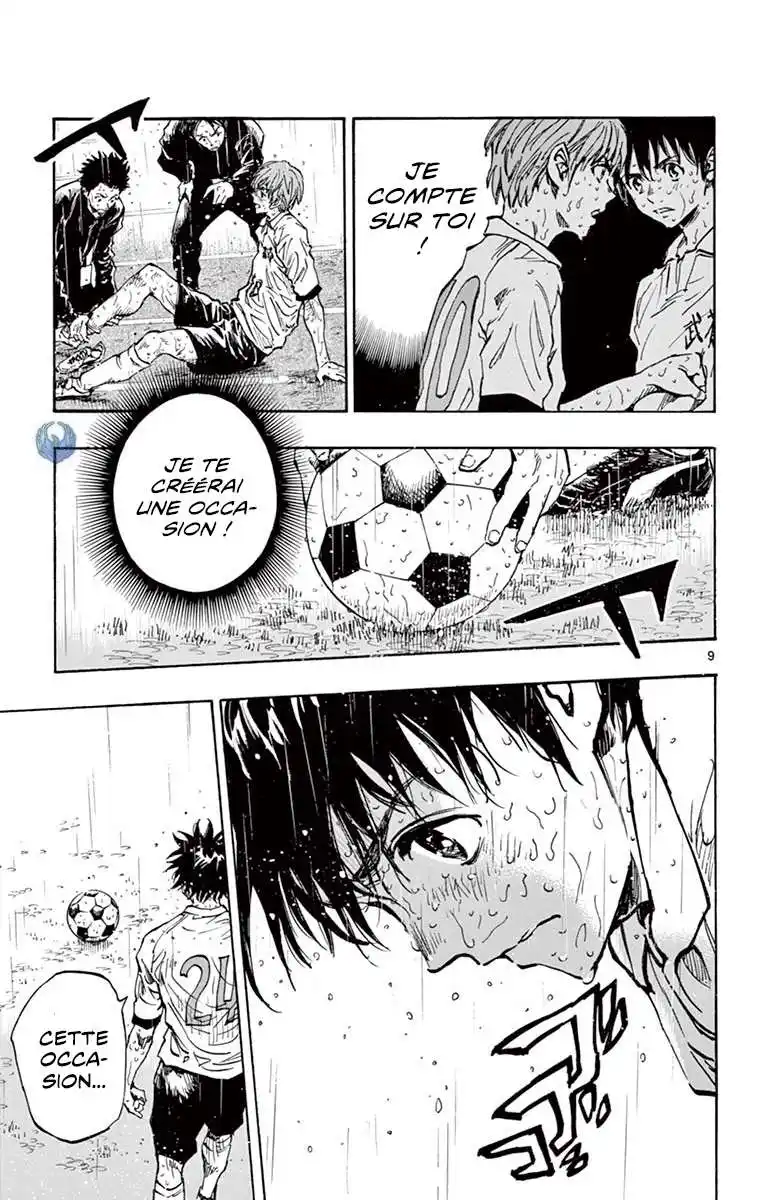 Be Blues! – Ao ni Nare 245 page 10