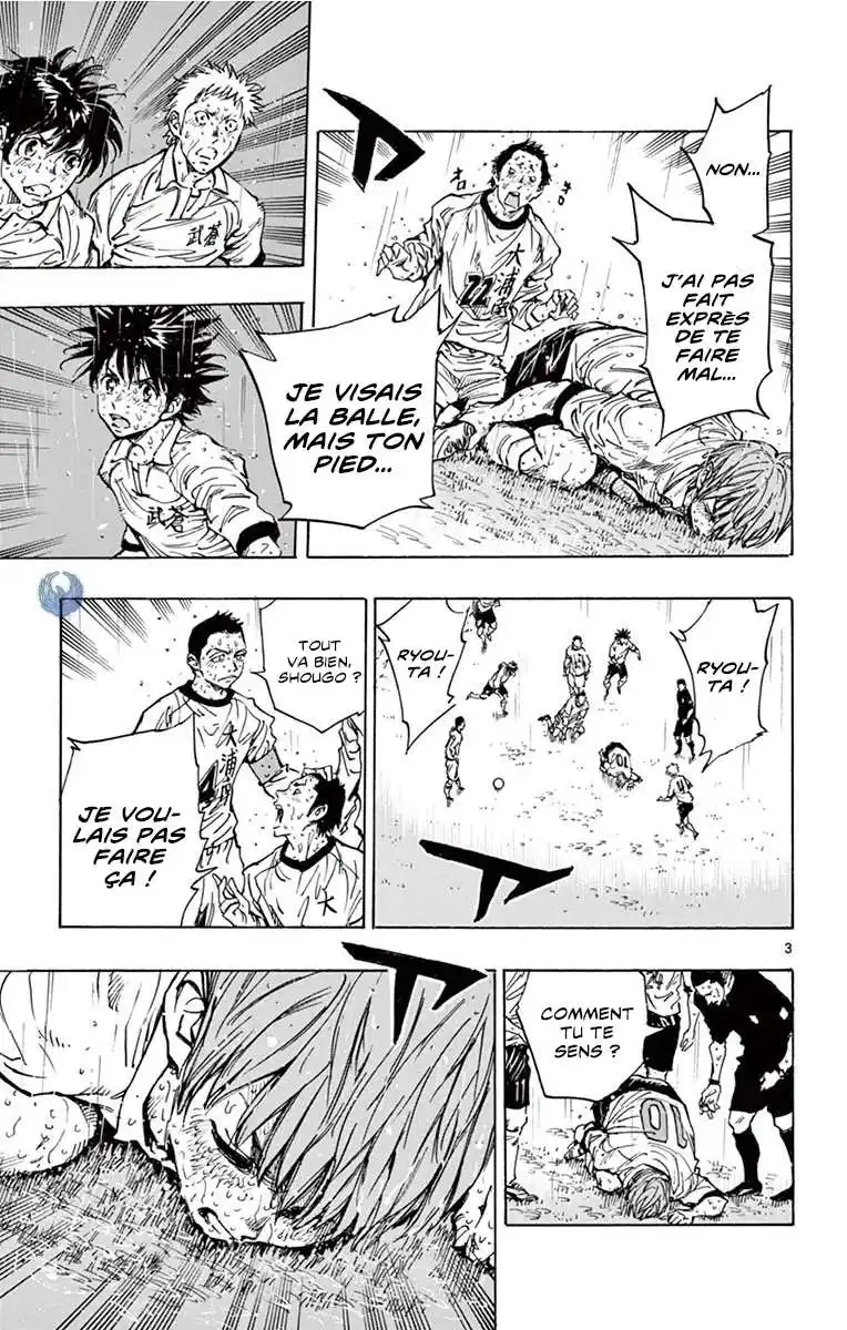 Be Blues! – Ao ni Nare 245 page 4